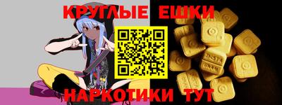 ешки Аргун