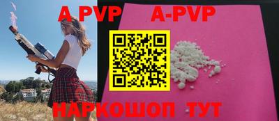 марки nbome Апрелевка