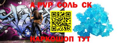 прущая мука Апшеронск