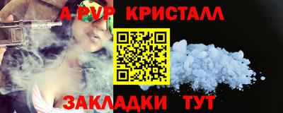 марки nbome Апрелевка
