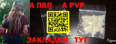 прущая мука Апшеронск