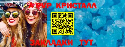 герыч Апрелевка