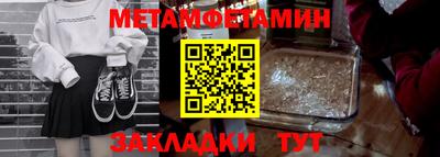 марки nbome Апрелевка
