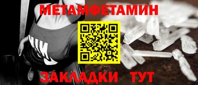марки nbome Апрелевка