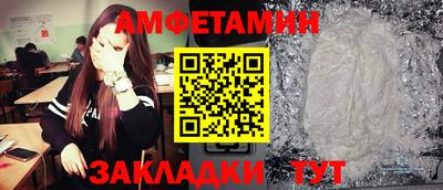 спиды Апшеронск