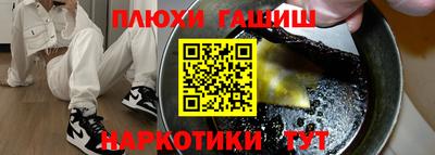 спиды Апшеронск