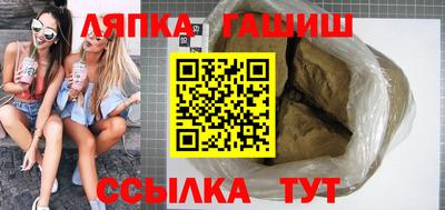 бутик Балашиха