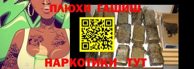 ешки Аргун