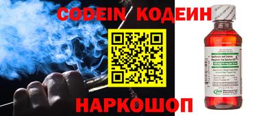 марки nbome Апрелевка