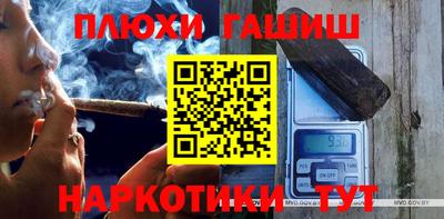 прущая мука Апшеронск