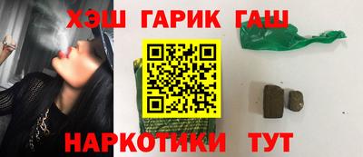 ешки Аргун