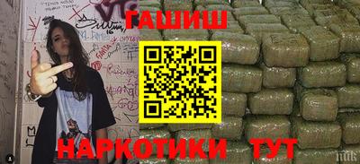 спиды Апшеронск