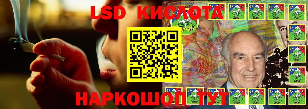 Лсд 25 экстази кислота  Вход с VPN  Асино 