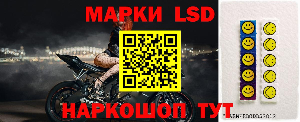 LSD-25 экстази ecstasy  Асино 