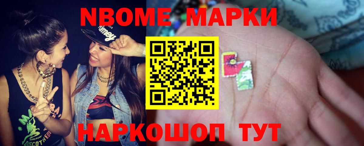 LSD-25 экстази кислота Асино