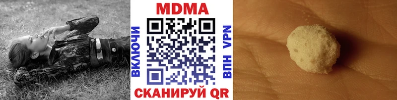 МДМА молли  Асино 
