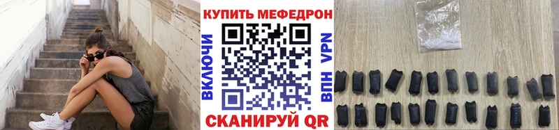 Мефедрон мука  магазин    Асино 