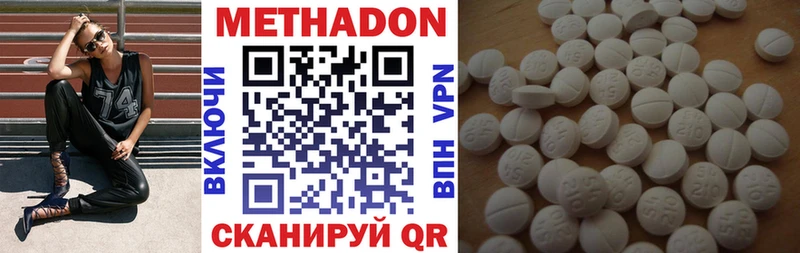 даркнет сайт  Асино  МЕТАДОН кристалл 