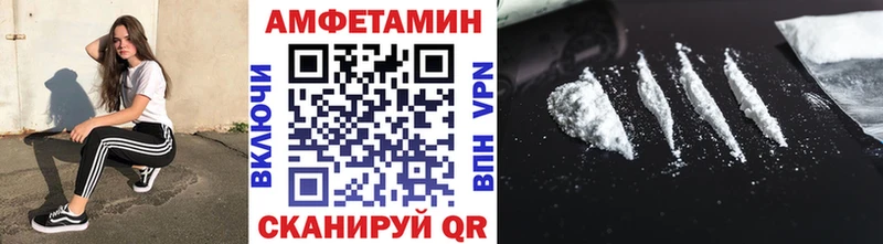 МЕТАМФЕТАМИН винт  купить  цена  Асино 