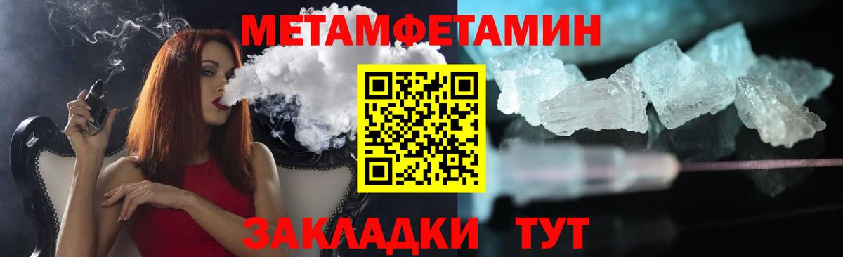 МЕТАМФЕТАМИН Декстрометамфетамин 99.9% Асино
