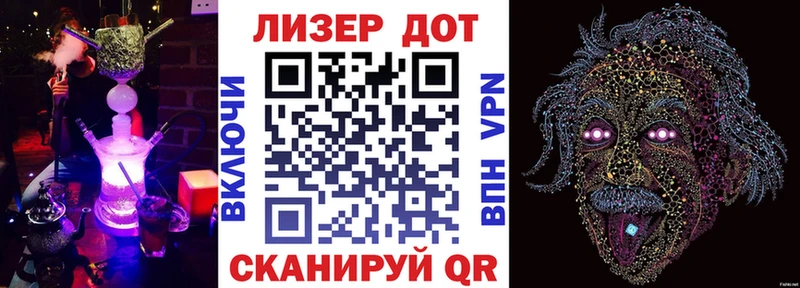 Наркотические марки 1500мкг Асино