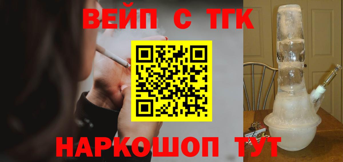  Кокаин Асино