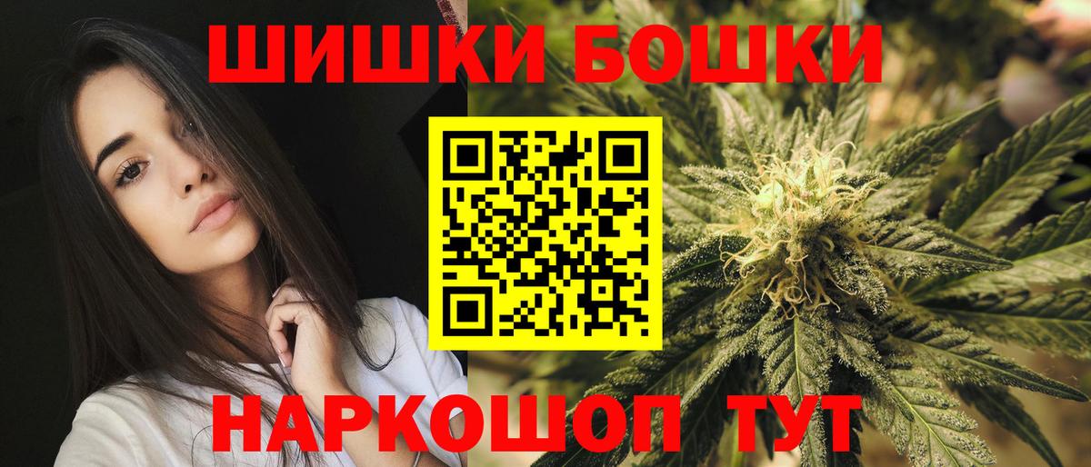 Каннабис конопля  Асино  Бошки Шишки MAZAR  Марихуана SATIVA & INDICA 