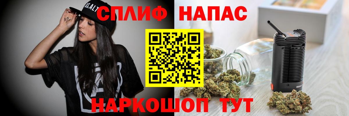Асино  Бошки Шишки Ganja  Шишки марихуана ГИДРОПОН  Марихуана ГИДРОПОН  Вход с VPN 
